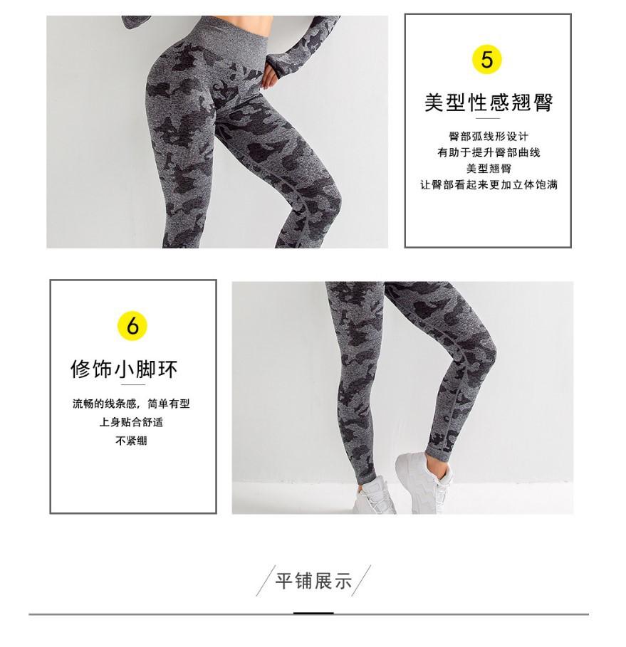 3pcs Women Carmful Camo Yoga Set Women Seamless Fitness Yoga Bra Sport. (available in 3 colors)